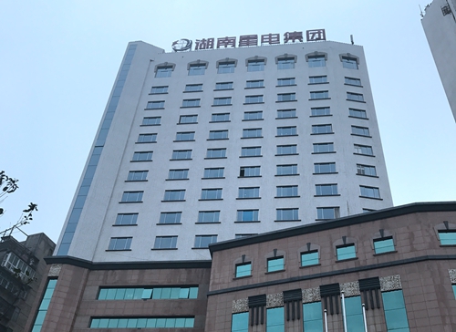 星電集團(tuán).jpg