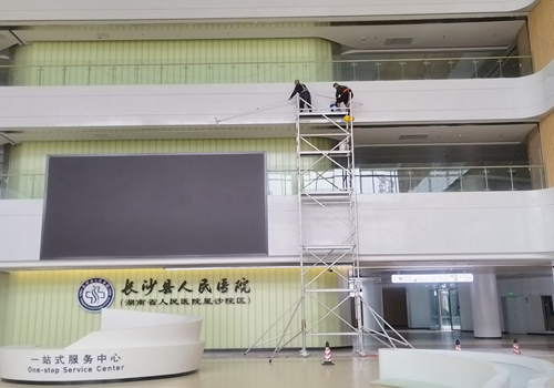 長(zhǎng)沙縣人民醫(yī)院