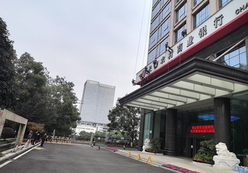 長(zhǎng)沙農(nóng)村商業(yè)銀行
